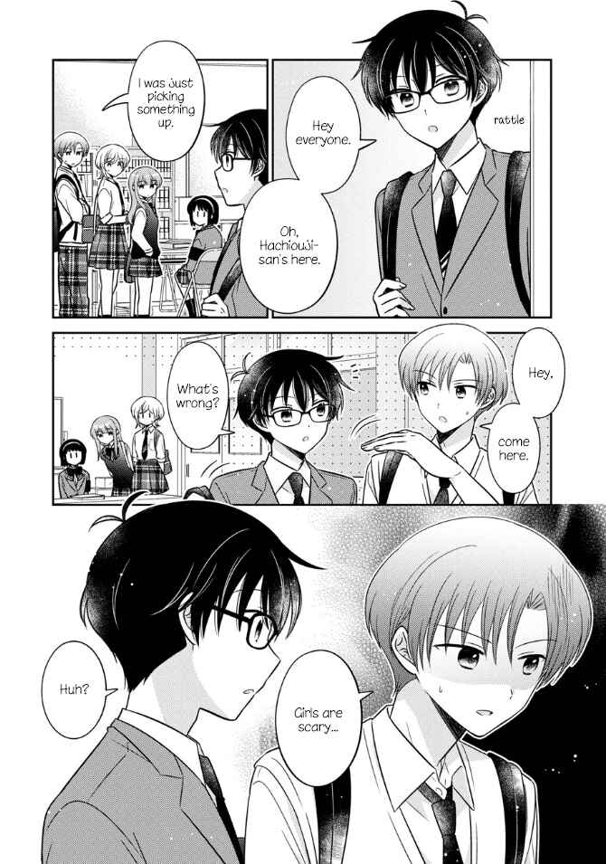 Page 14 Chapter 41 Oshibana!