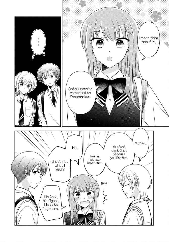 Page 6 Chapter 41 Oshibana!