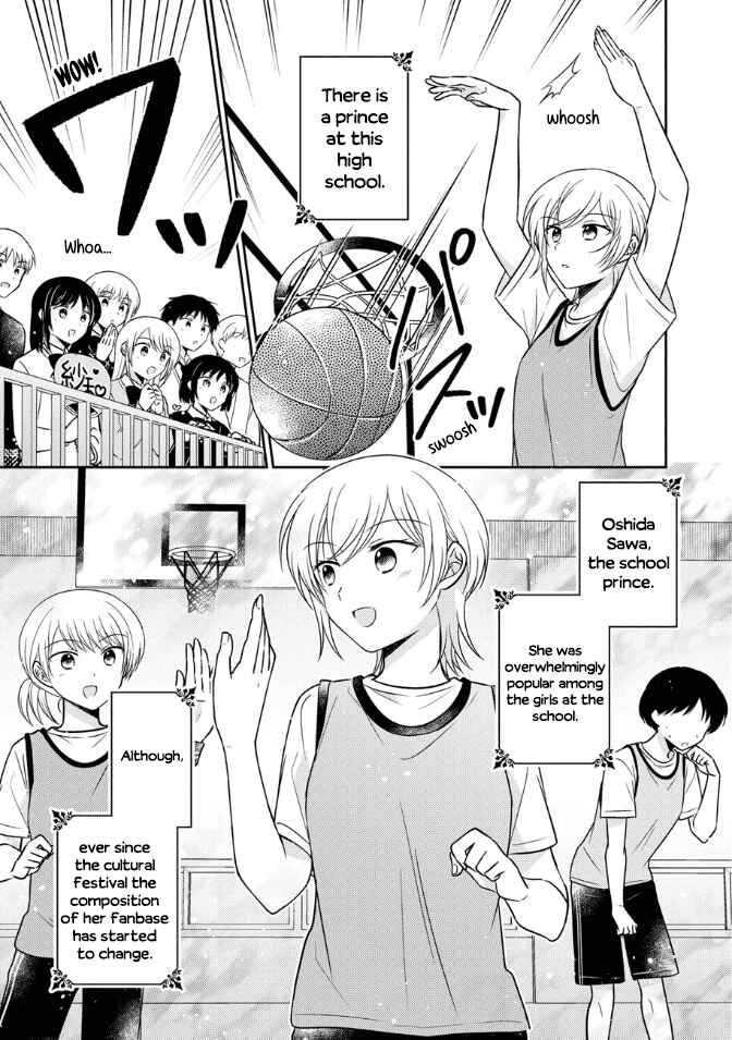 Page 1 Chapter 18 Oshibana!