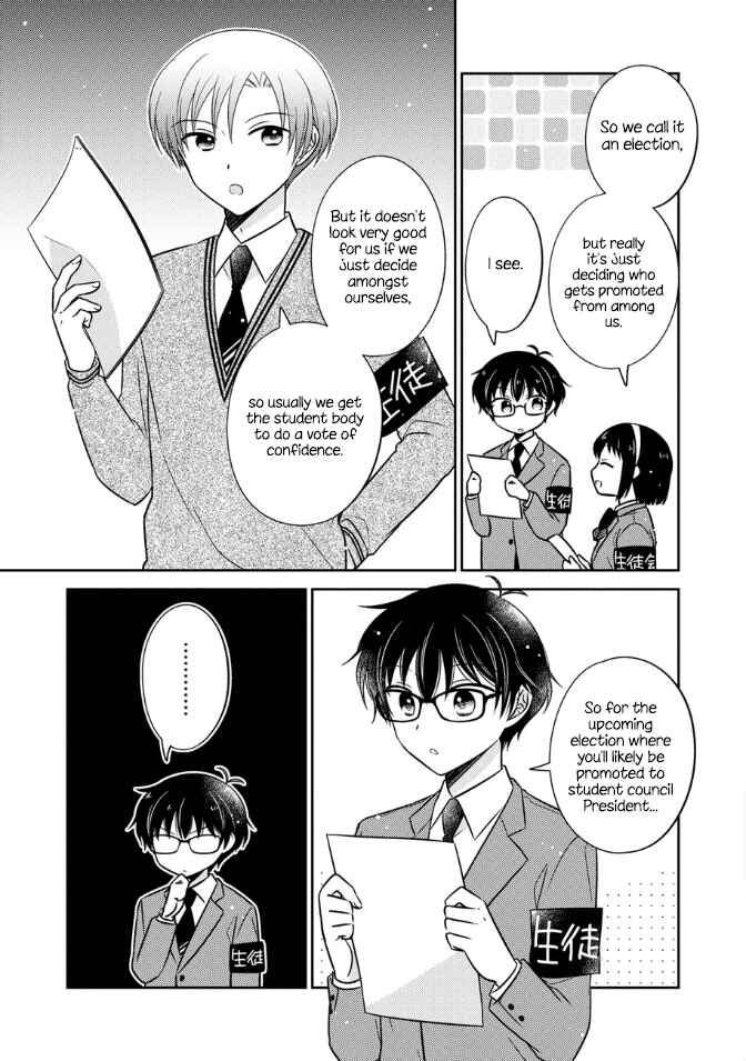 Page 7 Chapter 18 Oshibana!