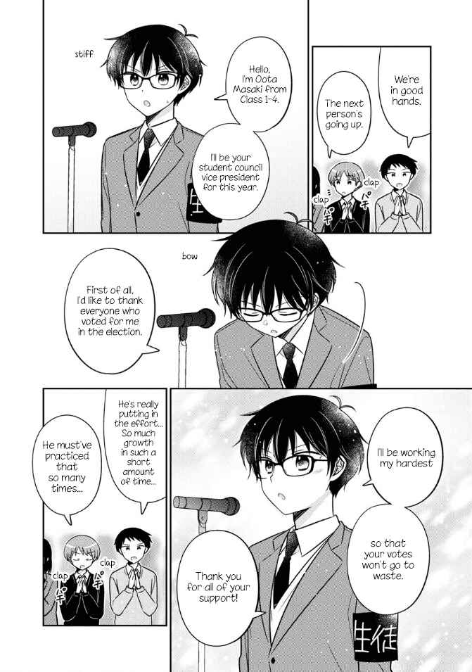 Page 2 Chapter 21 Oshibana!