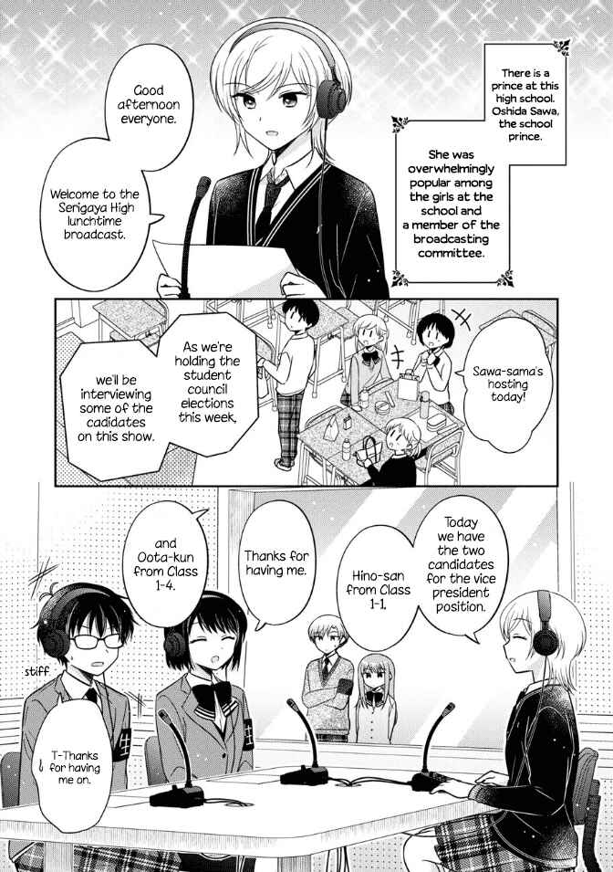 Page 1 Chapter 19 Oshibana!