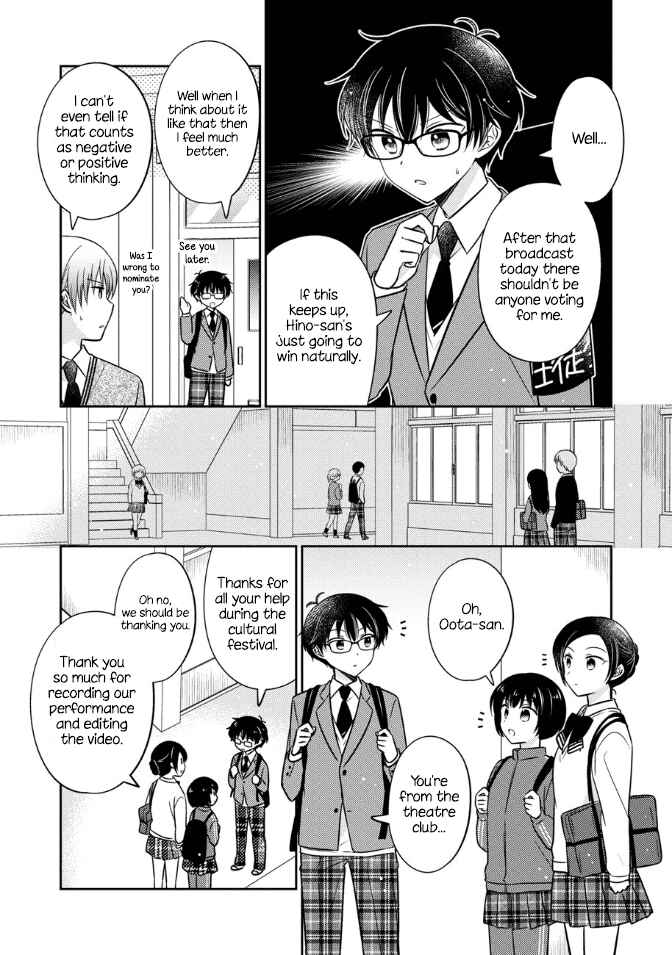 Page 7 Chapter 19 Oshibana!