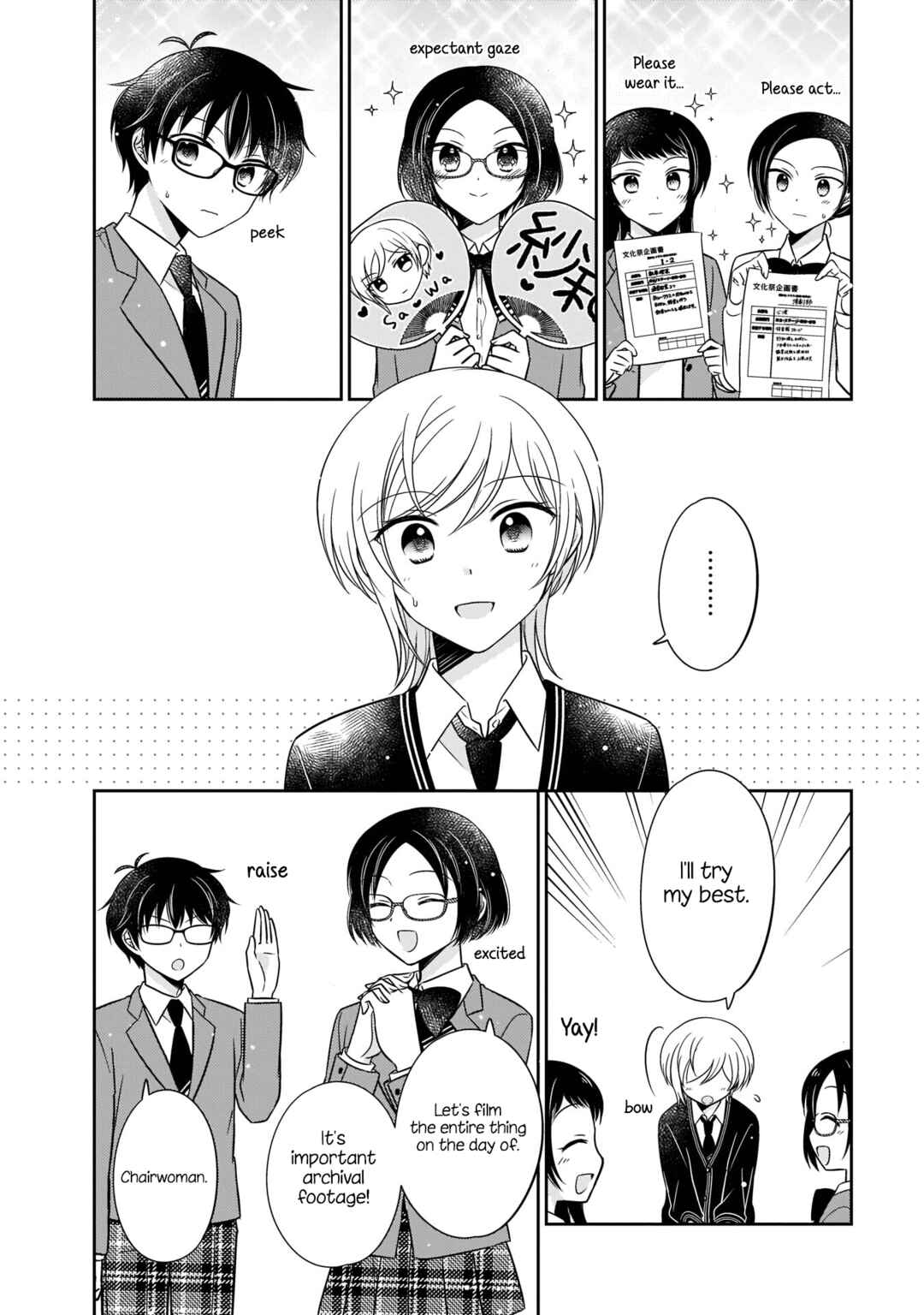 Page 14 Chapter 11 Oshibana!