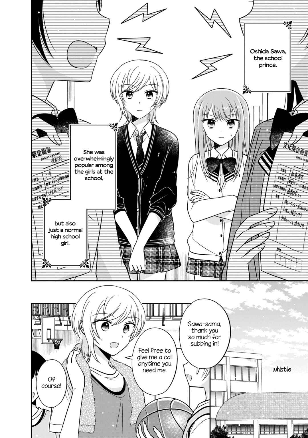 Page 2 Chapter 11 Oshibana!