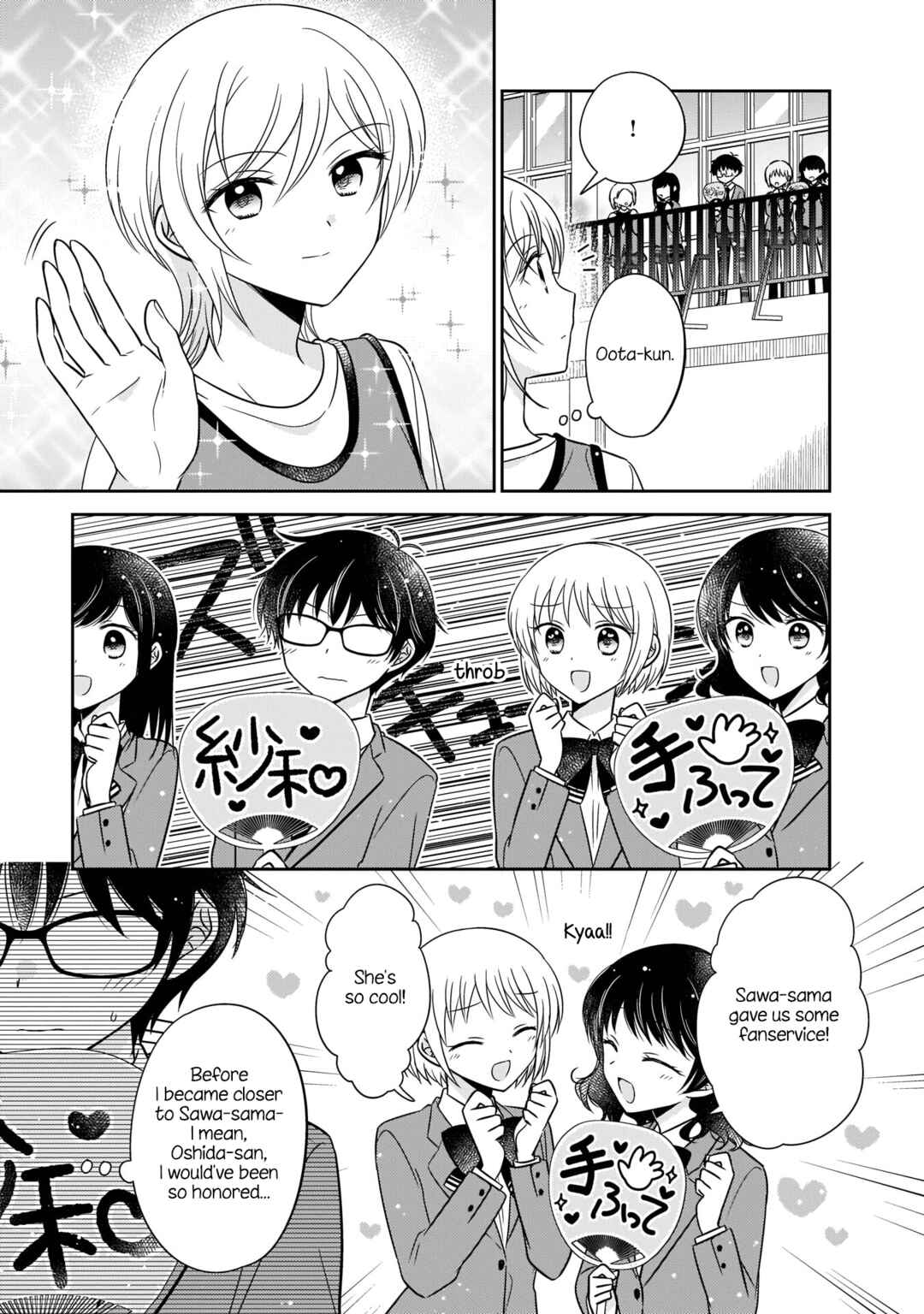 Page 3 Chapter 11 Oshibana!