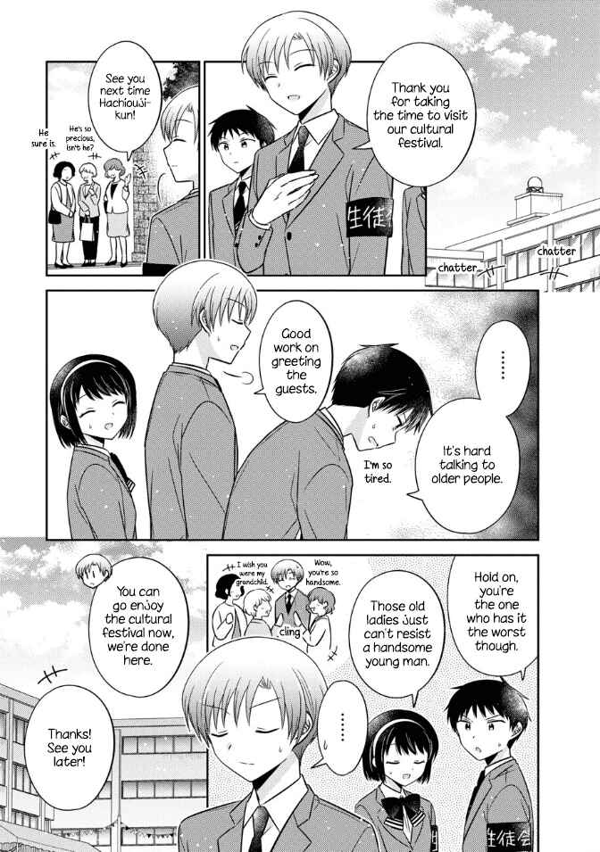 Page 13 Chapter 17 Oshibana!