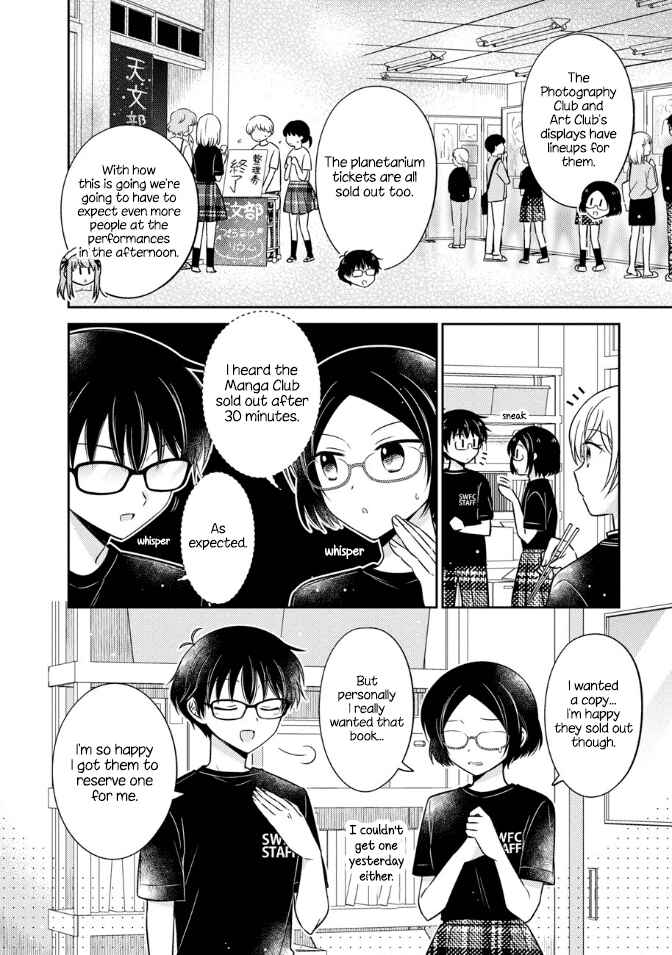 Page 4 Chapter 17 Oshibana!