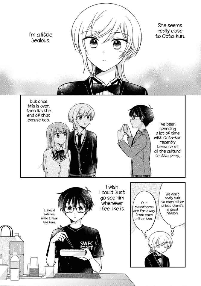 Page 6 Chapter 17 Oshibana!