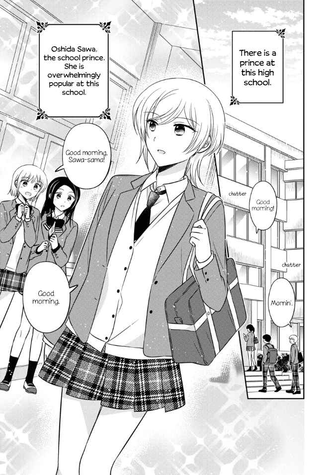 Page 1 Chapter 33 Oshibana!