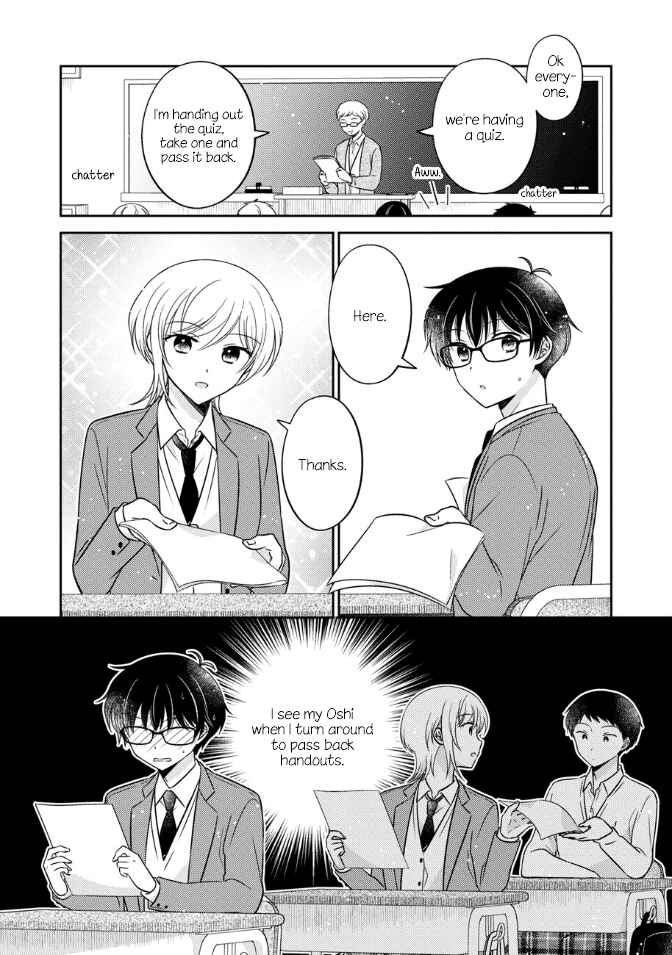 Page 3 Chapter 33 Oshibana!