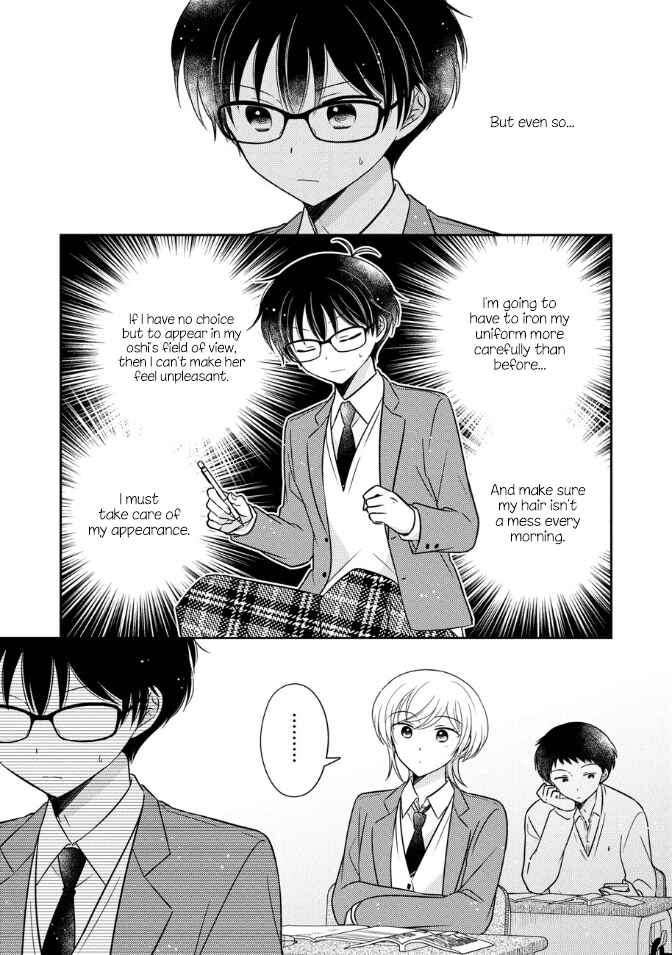 Page 7 Chapter 33 Oshibana!