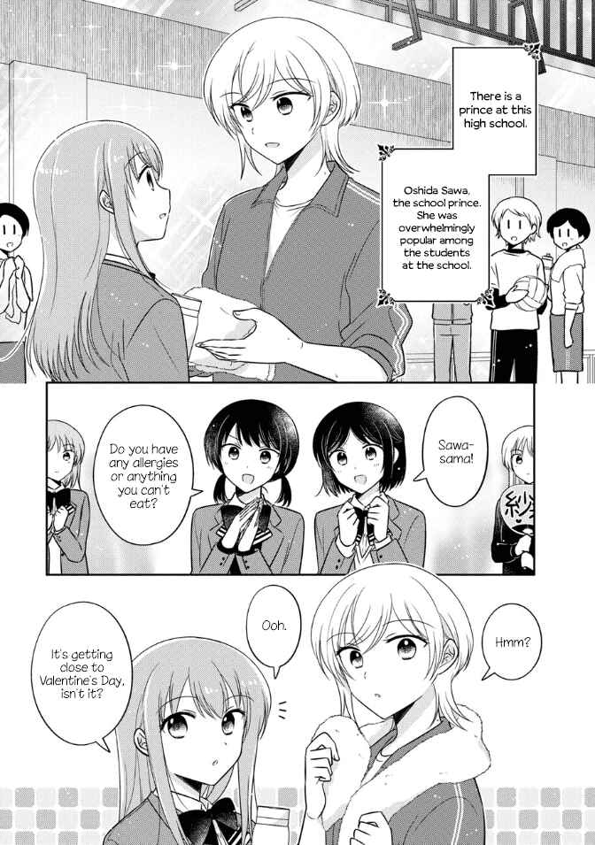 Page 1 Chapter 26 Oshibana!