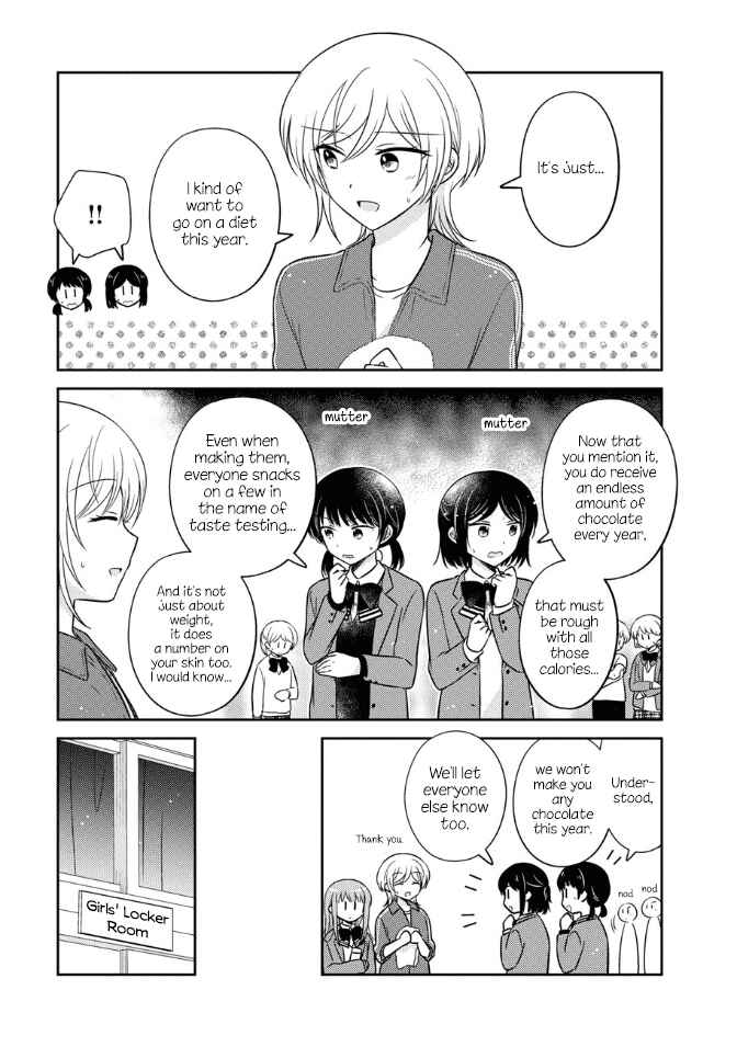Page 3 Chapter 26 Oshibana!