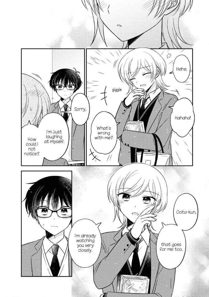 Page 14 Chapter 30 Oshibana!