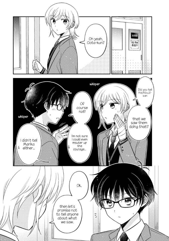 Page 17 Chapter 30 Oshibana!