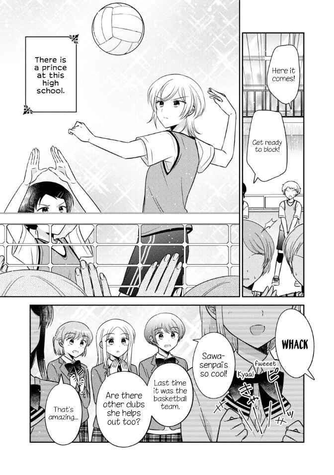 Page 1 Chapter 38 Oshibana!