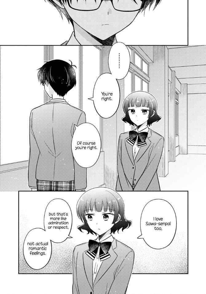 Page 15 Chapter 42 Oshibana!