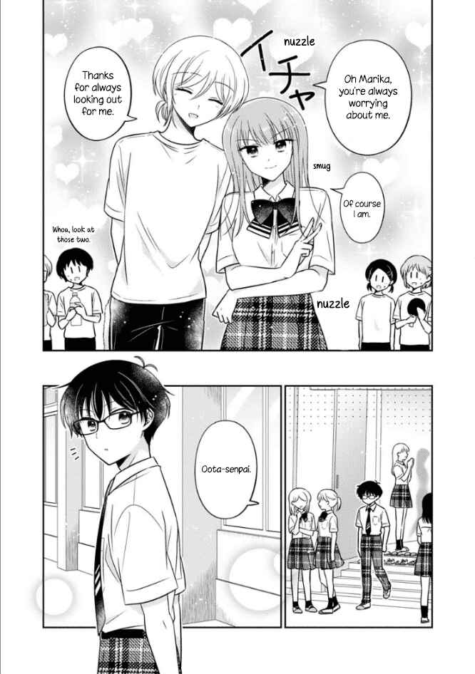 Page 5 Chapter 46 Oshibana!
