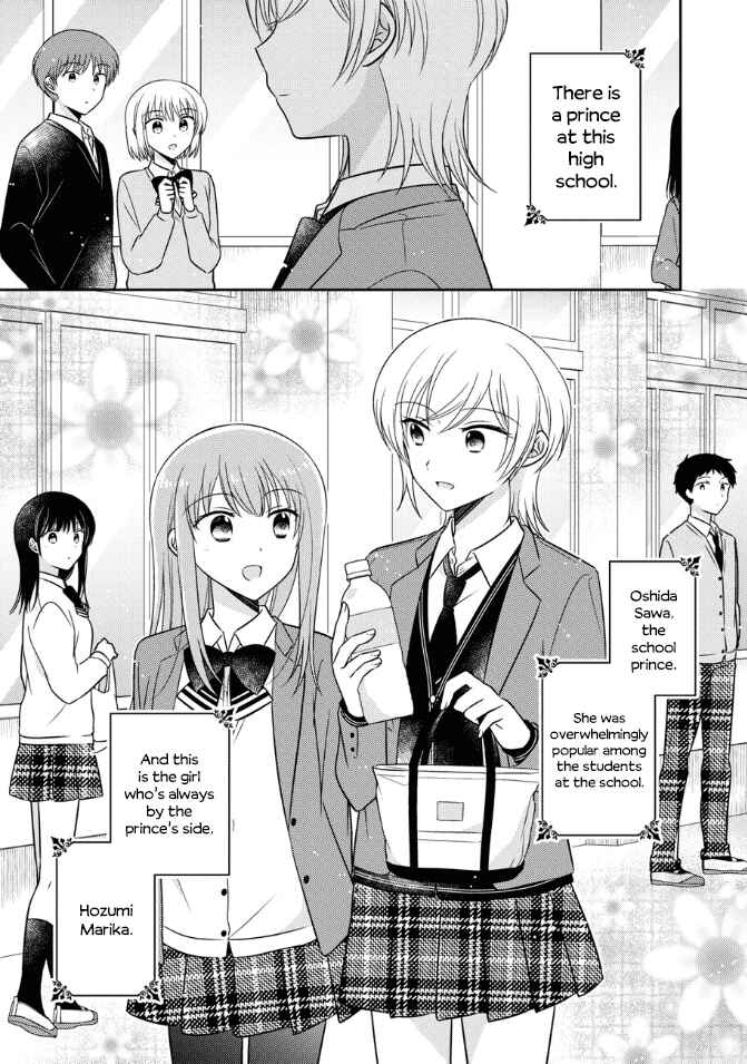 Page 1 Chapter 22 Oshibana!