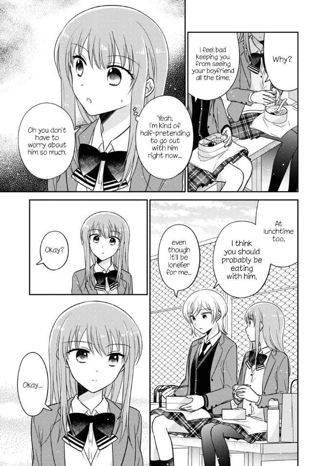 Page 3 Chapter 22 Oshibana!