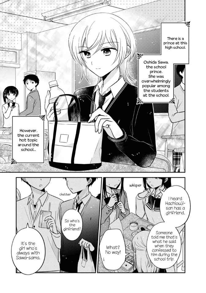 Page 1 Chapter 24 Oshibana!
