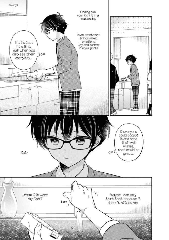 Page 9 Chapter 24 Oshibana!