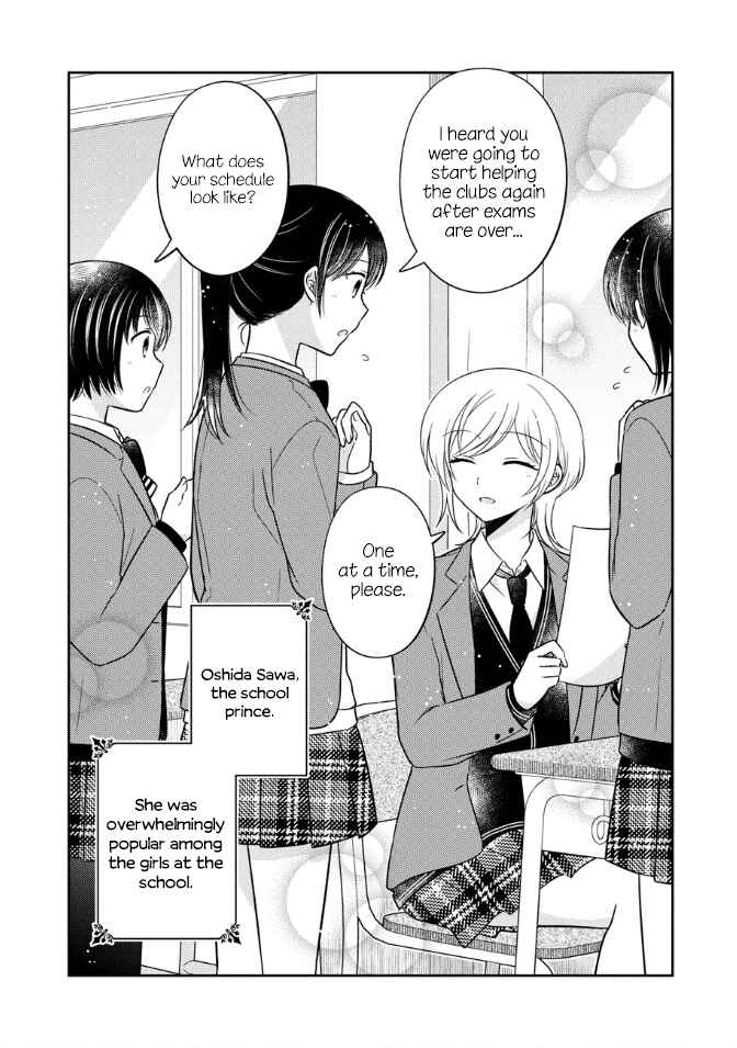 Page 2 Chapter 31 Oshibana!