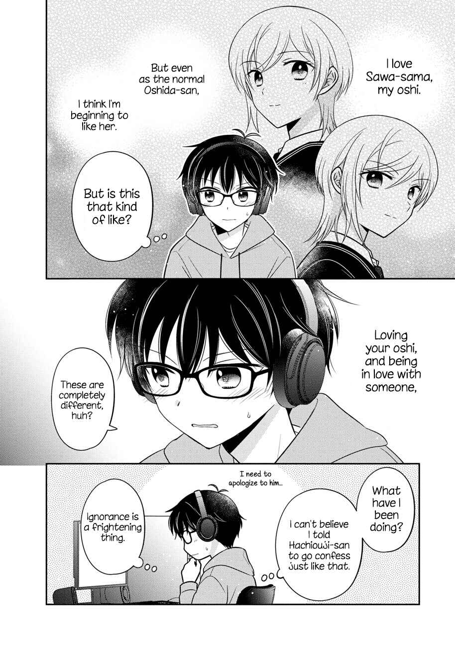 Page 14 Chapter 15 Oshibana!