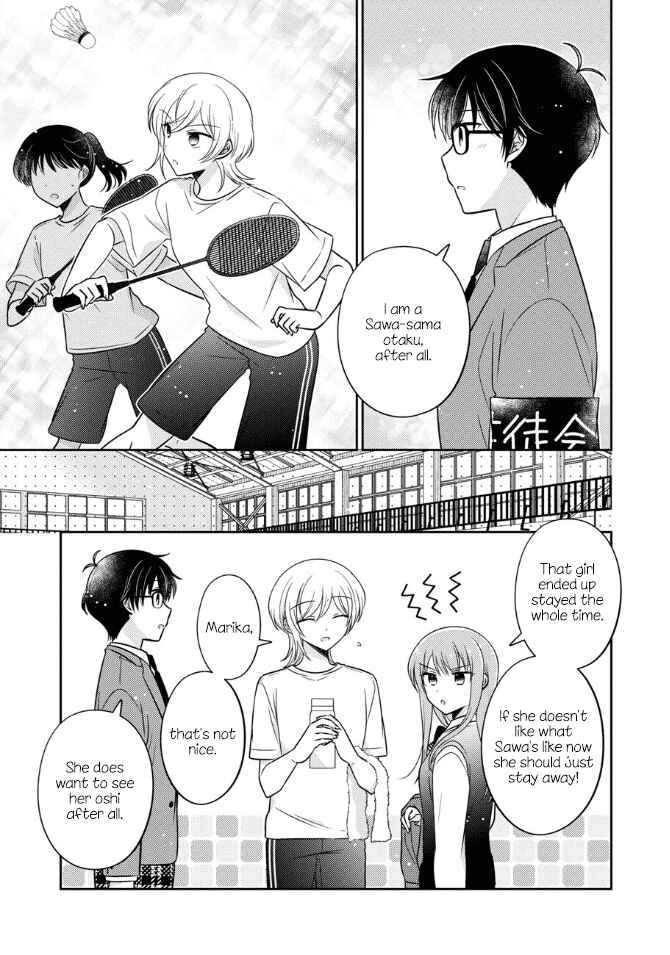 Page 3 Chapter 40 Oshibana!