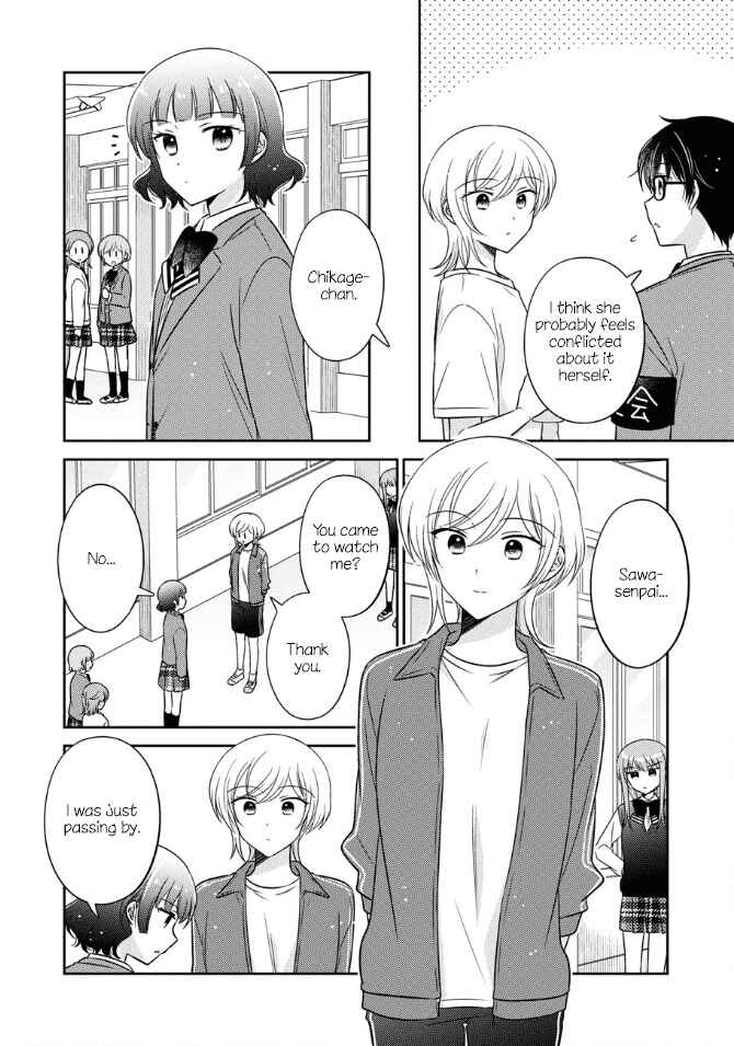 Page 4 Chapter 40 Oshibana!