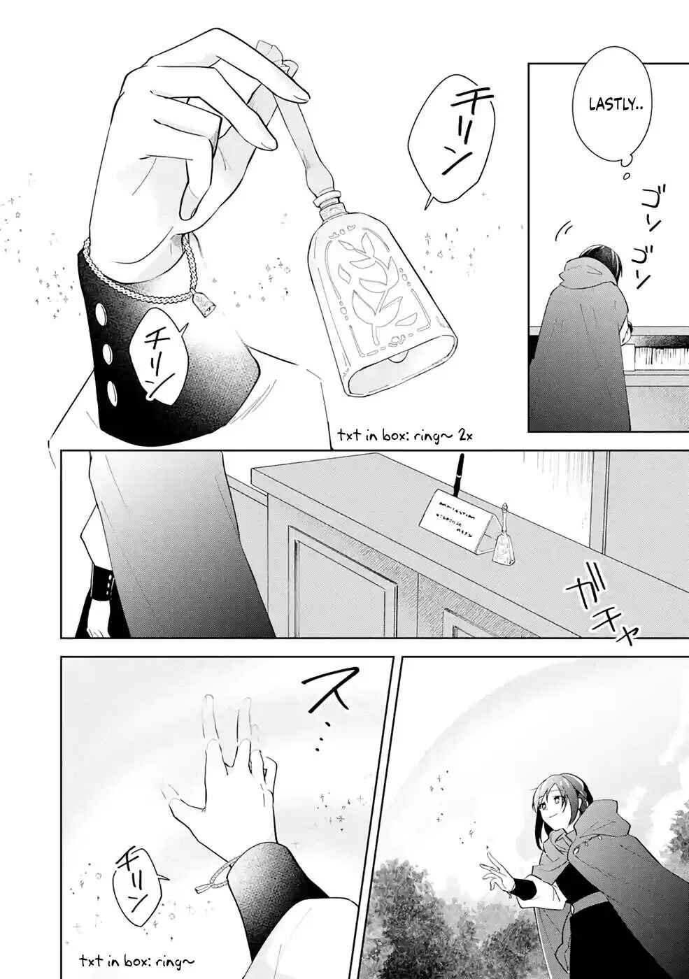 Page 25 Chapter 4 Isekai de Pension Hajimemashita. Sekai de Yuiitsu no Kuro Majo desu ga, Kono Chikara wa Okyaku-sama no Tame ni Tsukaimasu