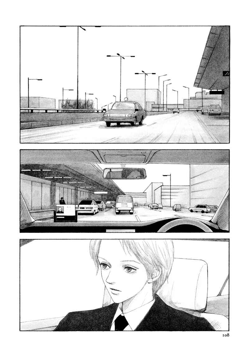 Page 3 Chapter 4 Fetish