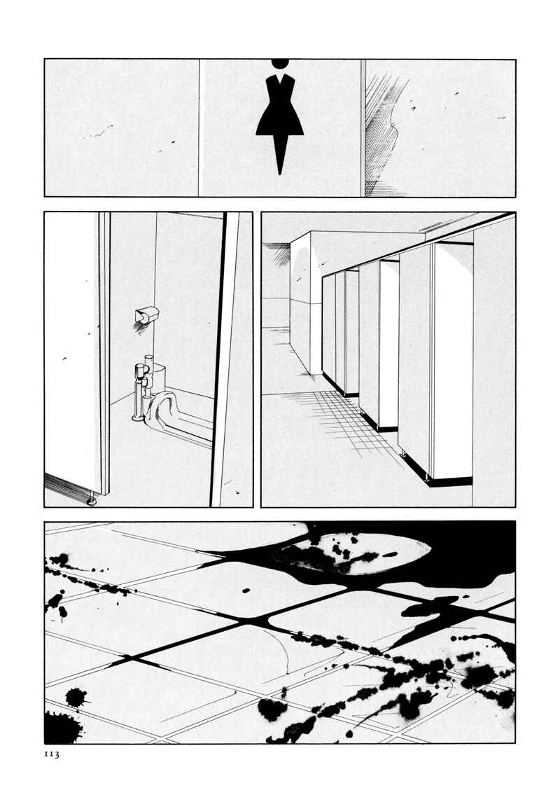 Page 8 Chapter 4 Fetish