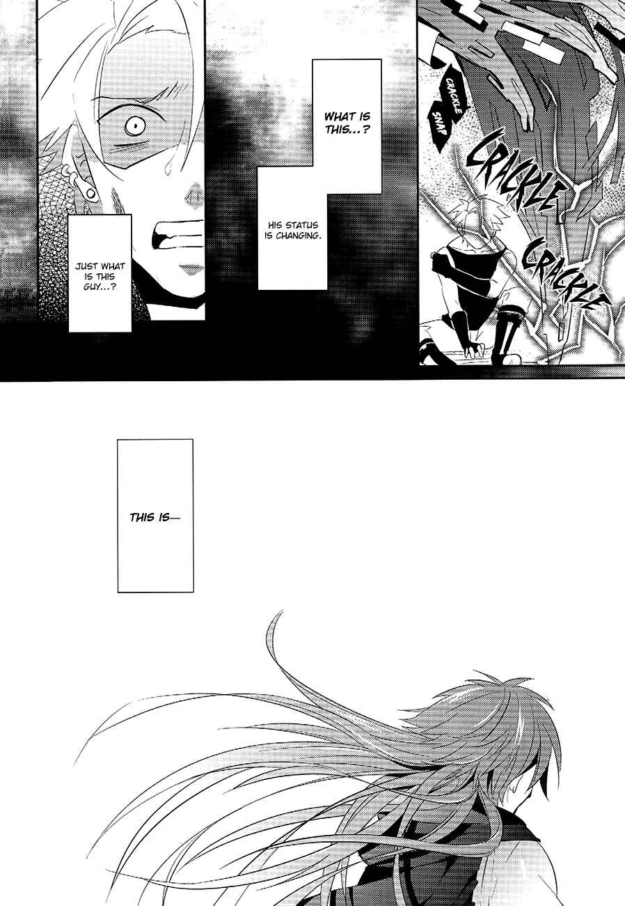 Page 11 Chapter Unknown_ed4c DRAMAtical Murder - Memory of Amber (Doujinshi)
