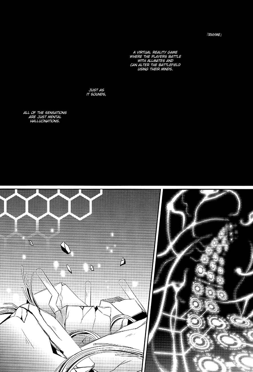Page 4 Chapter Unknown_ed4c DRAMAtical Murder - Memory of Amber (Doujinshi)