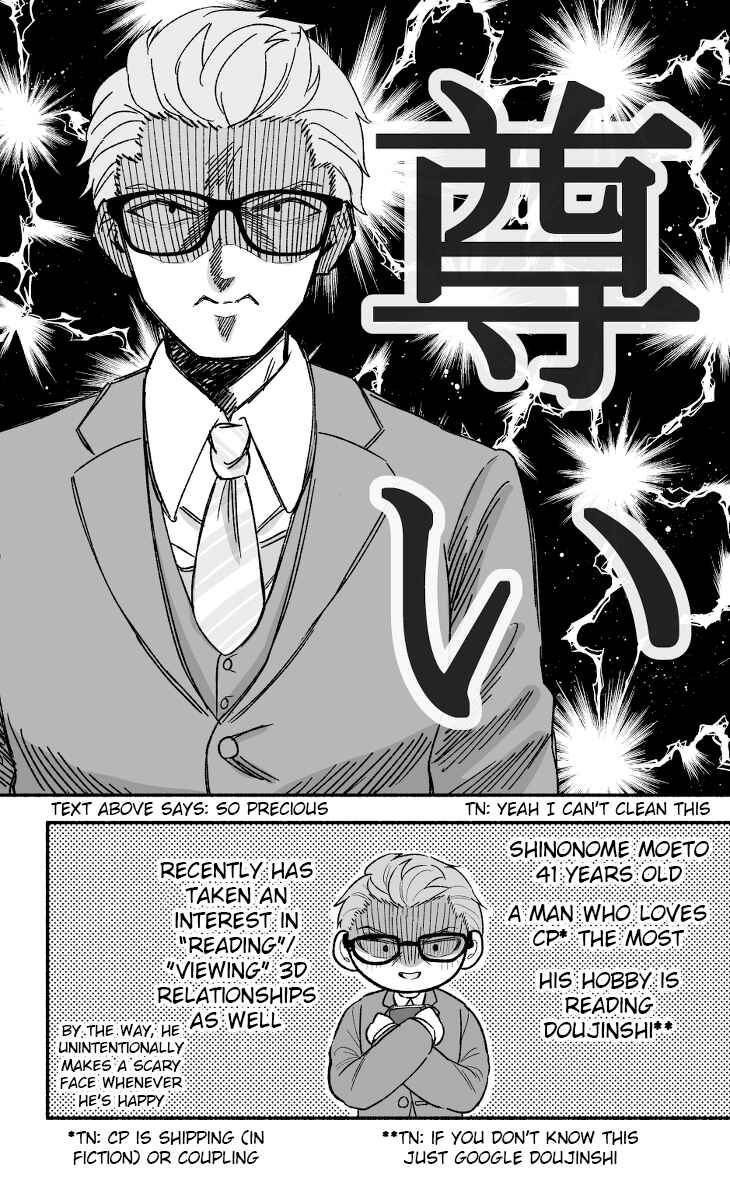 Page 5 Chapter 9 Watashi no Otto wa Stress ga Tamaru to Shota Kasuru