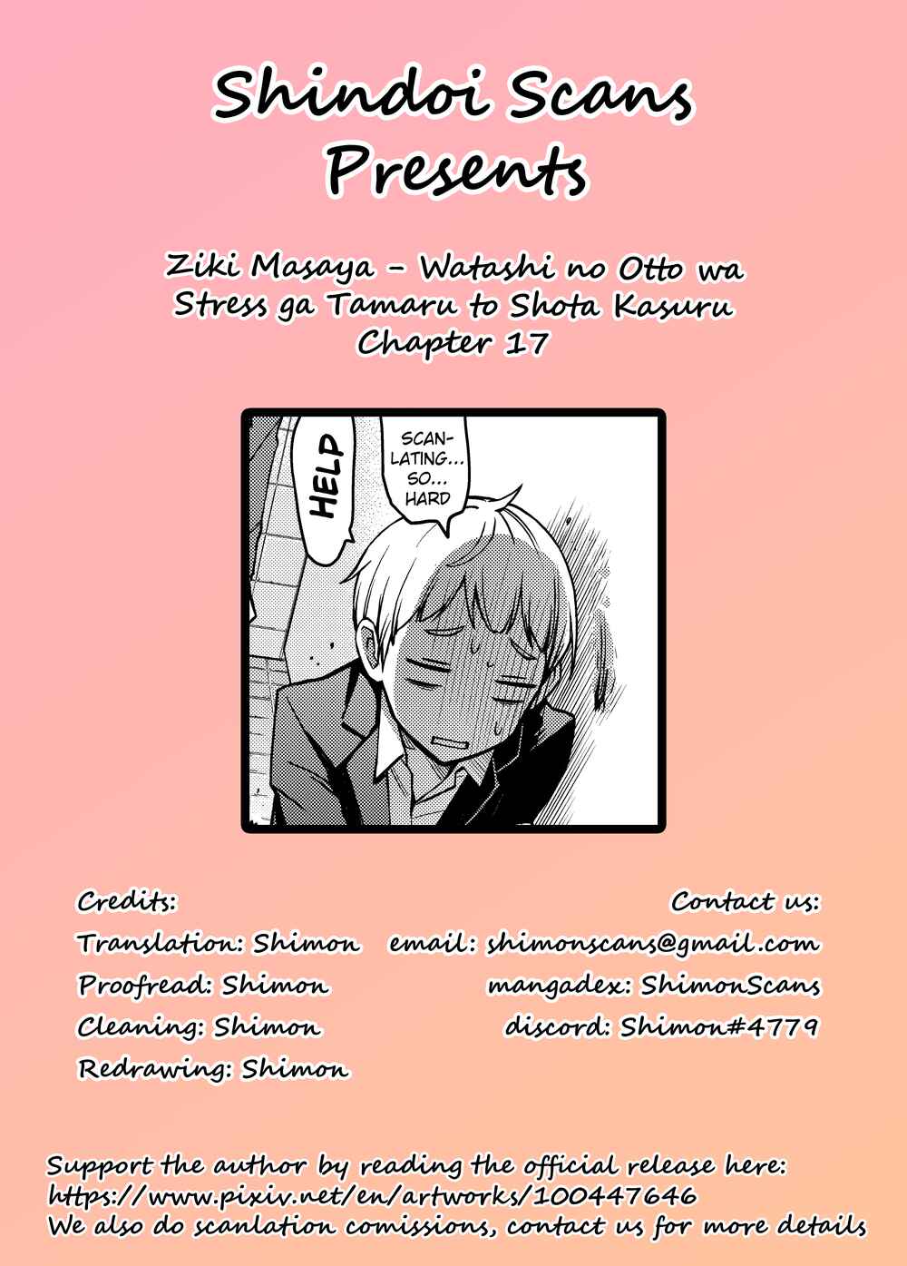 Page 5 Chapter 17 Watashi no Otto wa Stress ga Tamaru to Shota Kasuru