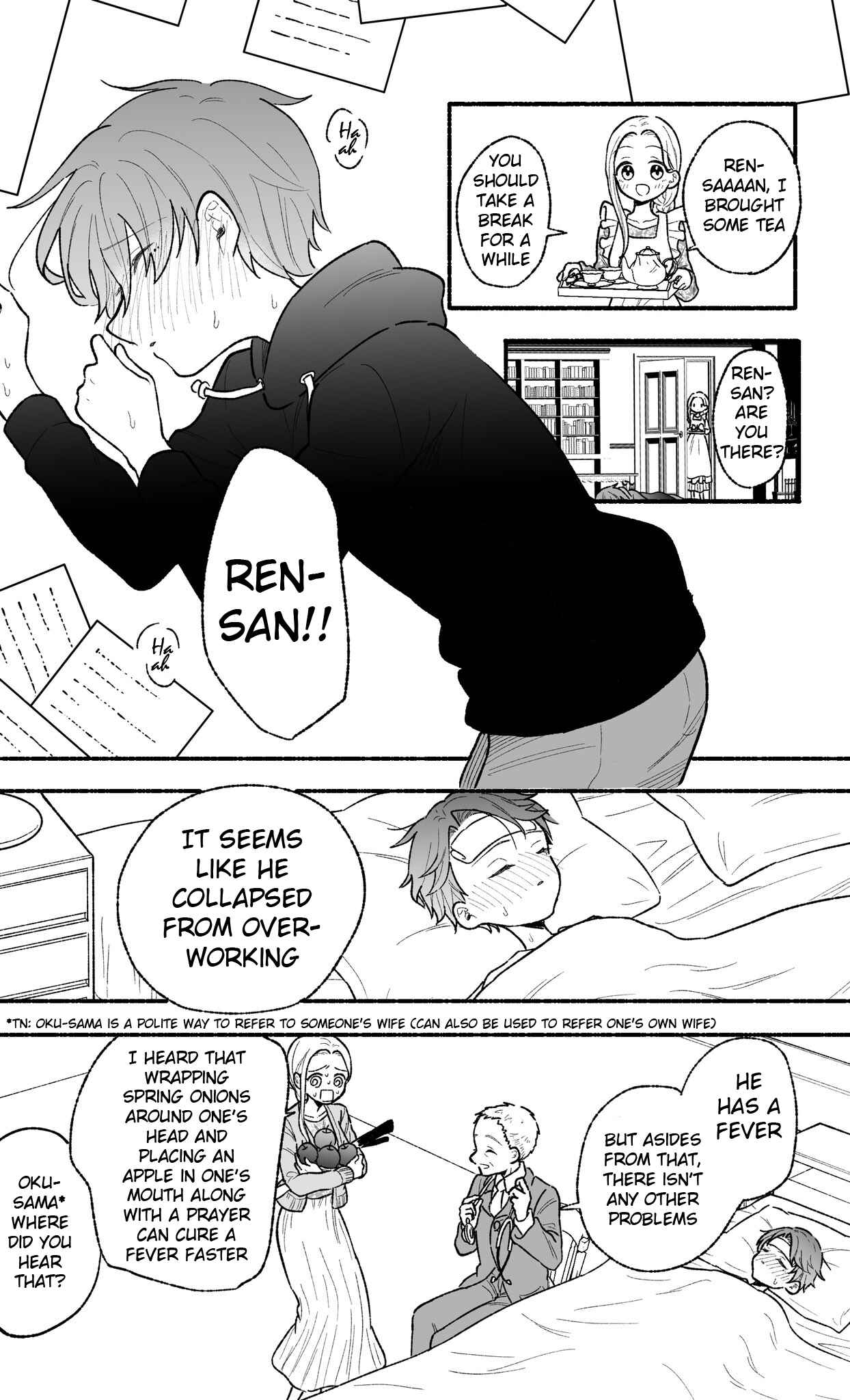 Page 1 Chapter 7 Watashi no Otto wa Stress ga Tamaru to Shota Kasuru