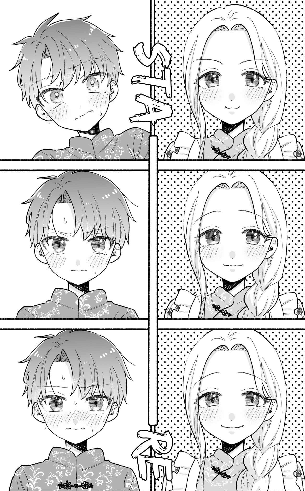 Page 2 Chapter 4 Watashi no Otto wa Stress ga Tamaru to Shota Kasuru