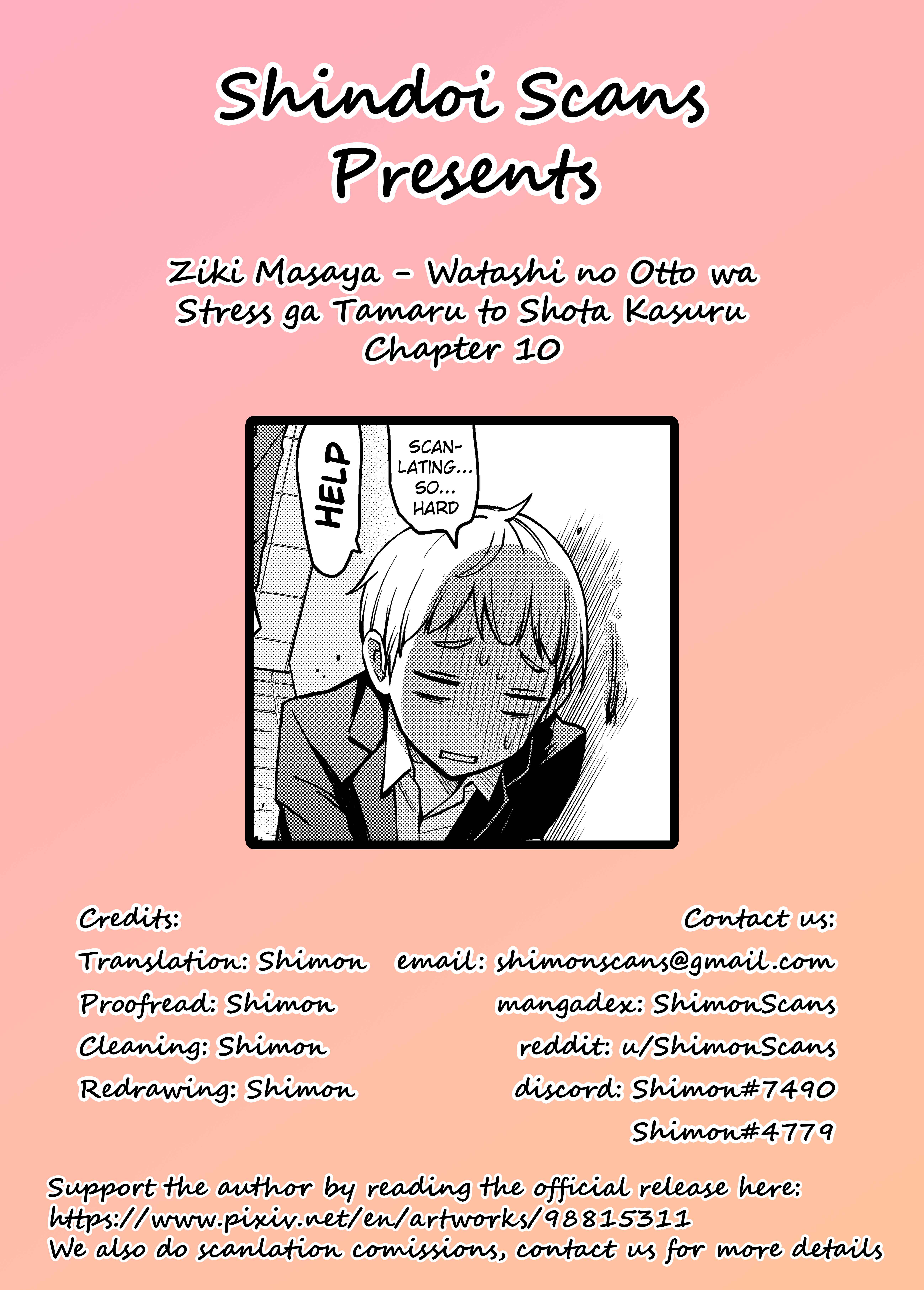 Page 7 Chapter 10 Watashi no Otto wa Stress ga Tamaru to Shota Kasuru