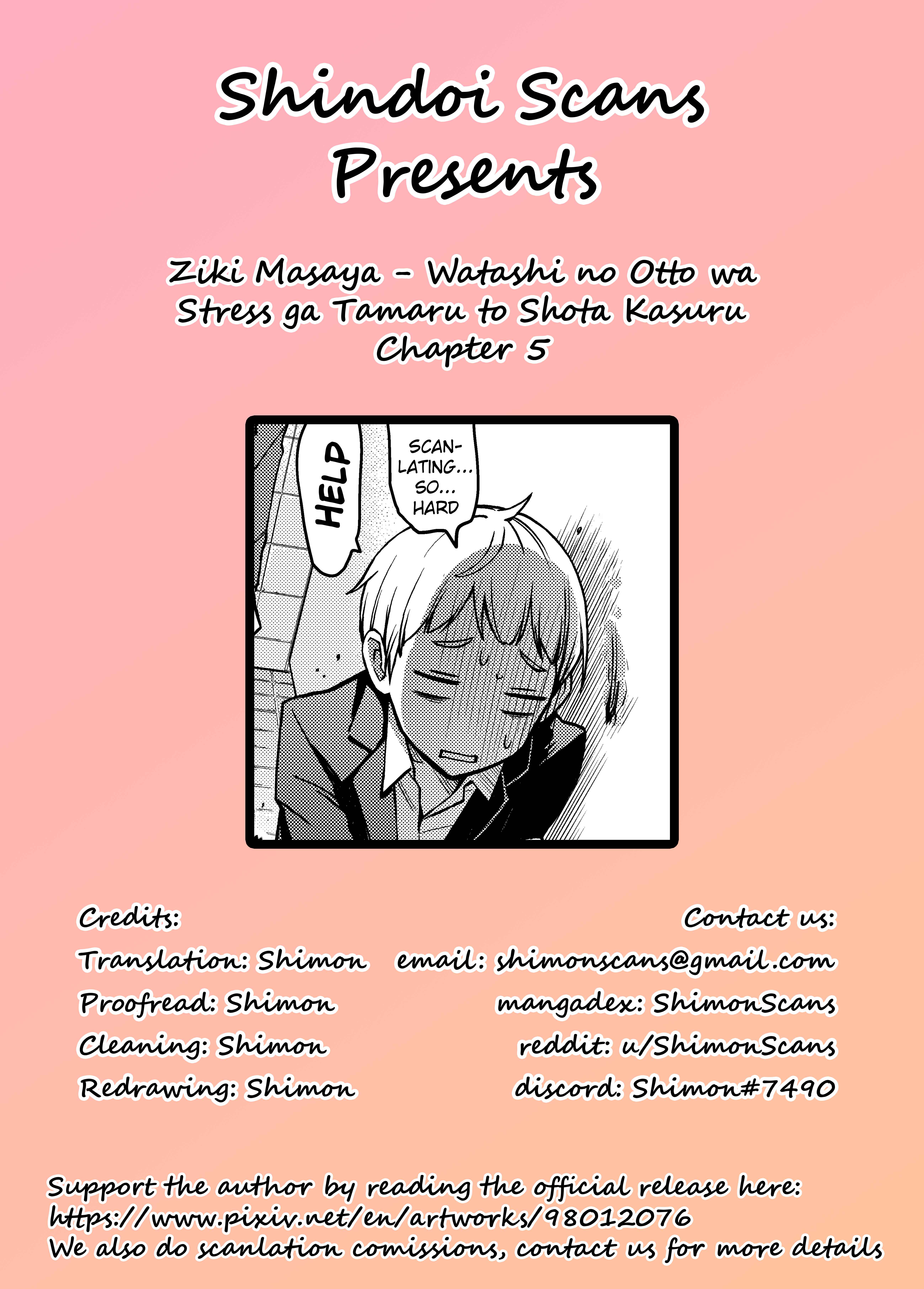 Page 5 Chapter 5 Watashi no Otto wa Stress ga Tamaru to Shota Kasuru