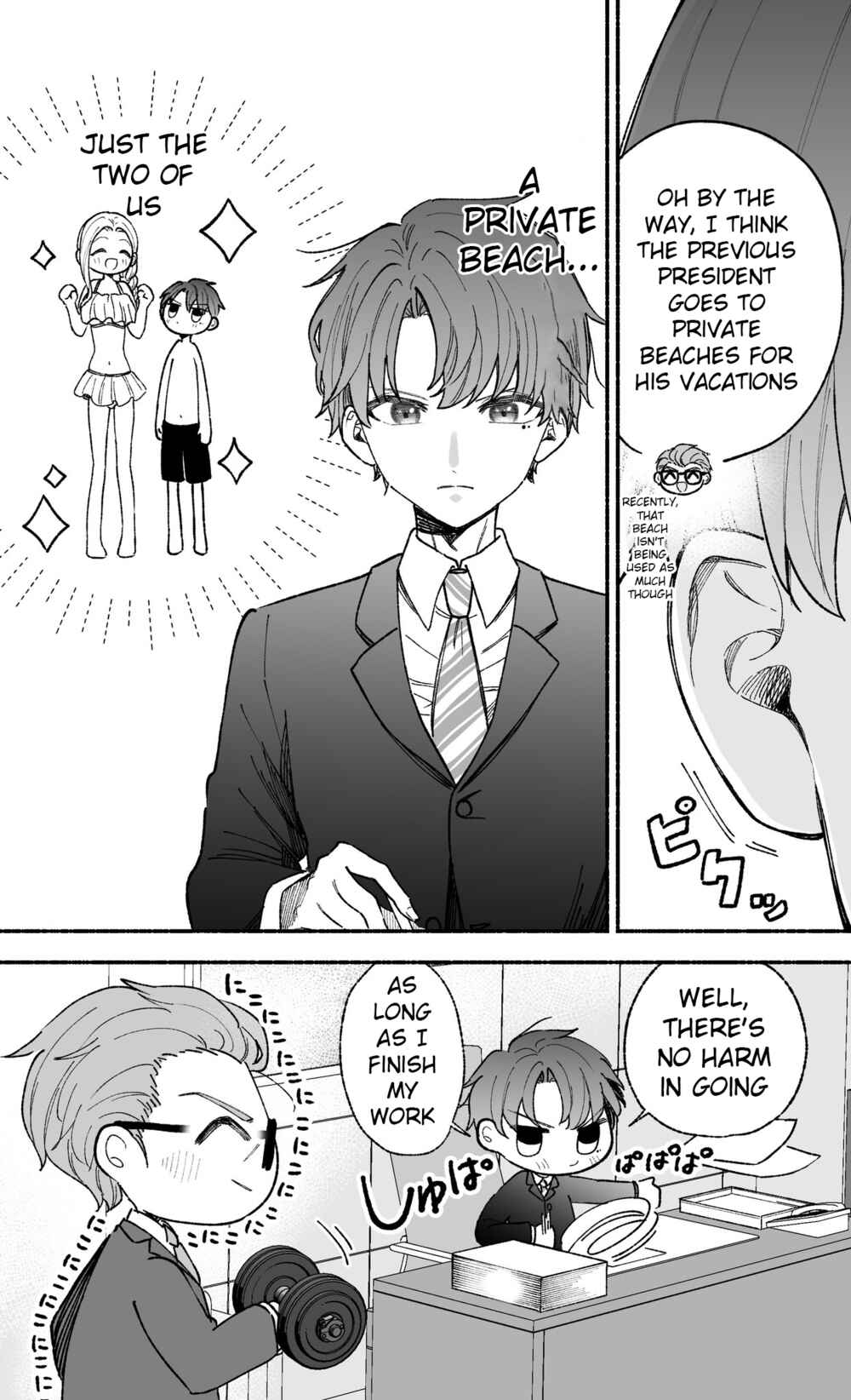 Page 2 Chapter 17.5 Watashi no Otto wa Stress ga Tamaru to Shota Kasuru