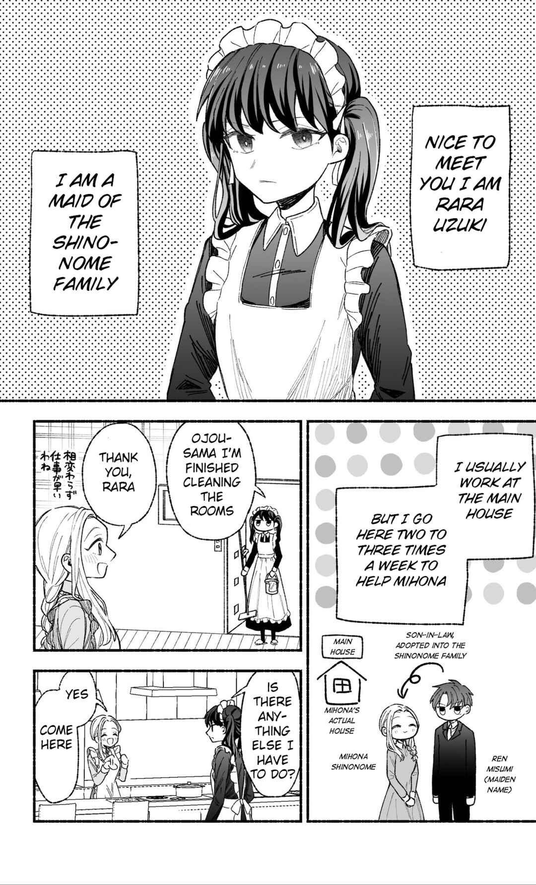 Page 1 Chapter 18 Watashi no Otto wa Stress ga Tamaru to Shota Kasuru