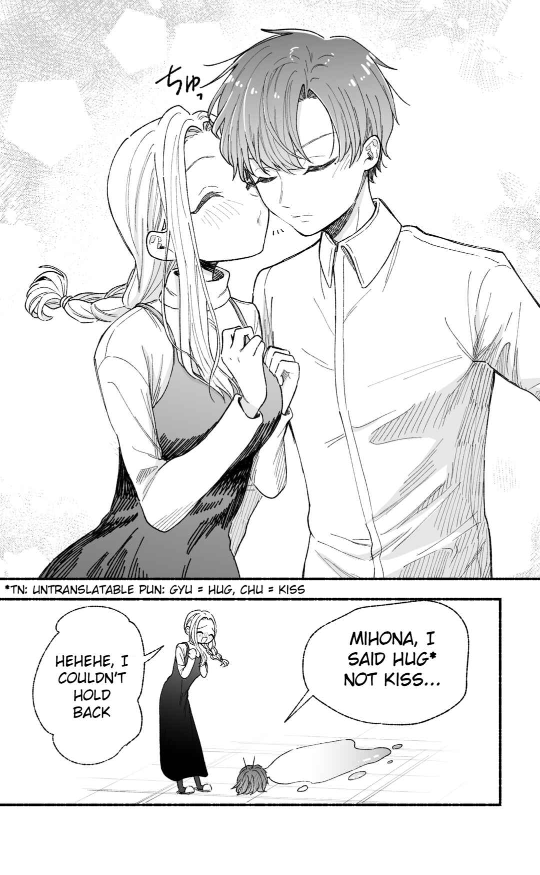 Page 2 Chapter 19.6 Watashi no Otto wa Stress ga Tamaru to Shota Kasuru