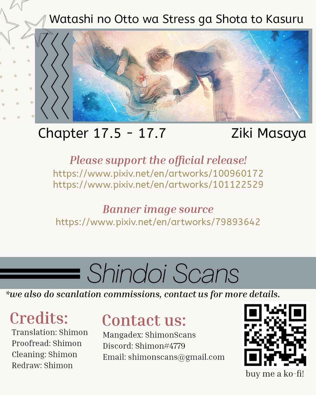 Page 3 Chapter 17.7 Watashi no Otto wa Stress ga Tamaru to Shota Kasuru