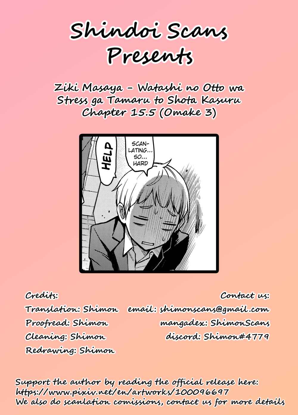 Page 3 Chapter 15.5 Watashi no Otto wa Stress ga Tamaru to Shota Kasuru