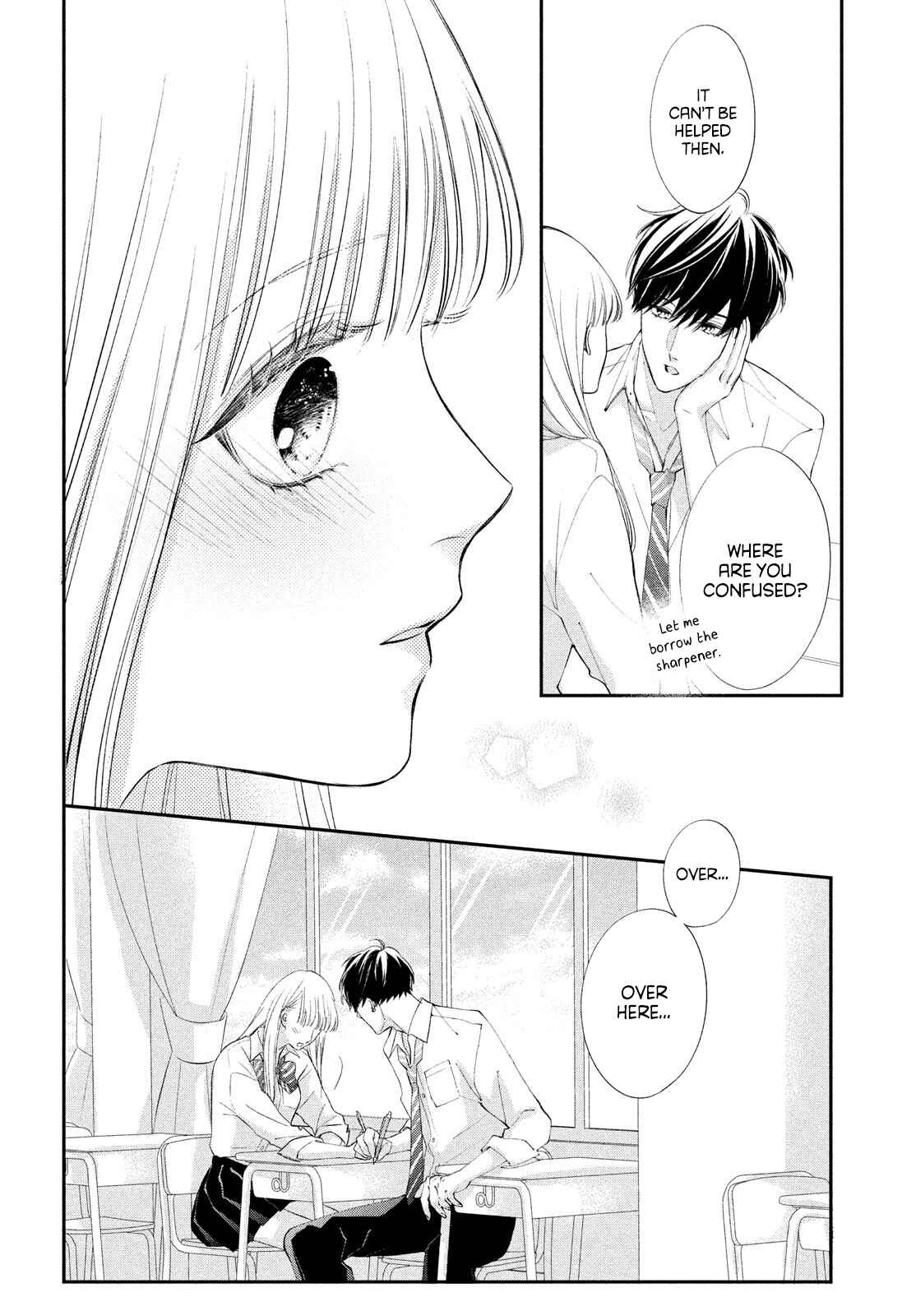 Page 21 Chapter 3 Kuzuna Kimi Shika Aisenai
