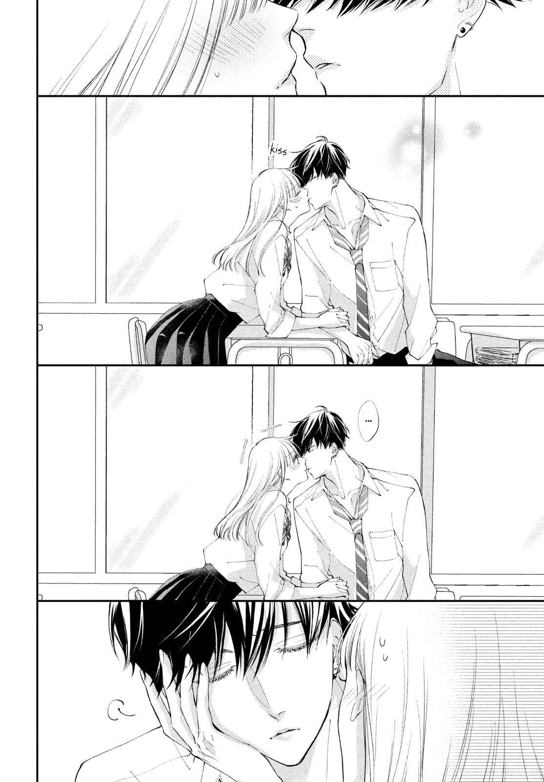 Page 26 Chapter 3 Kuzuna Kimi Shika Aisenai