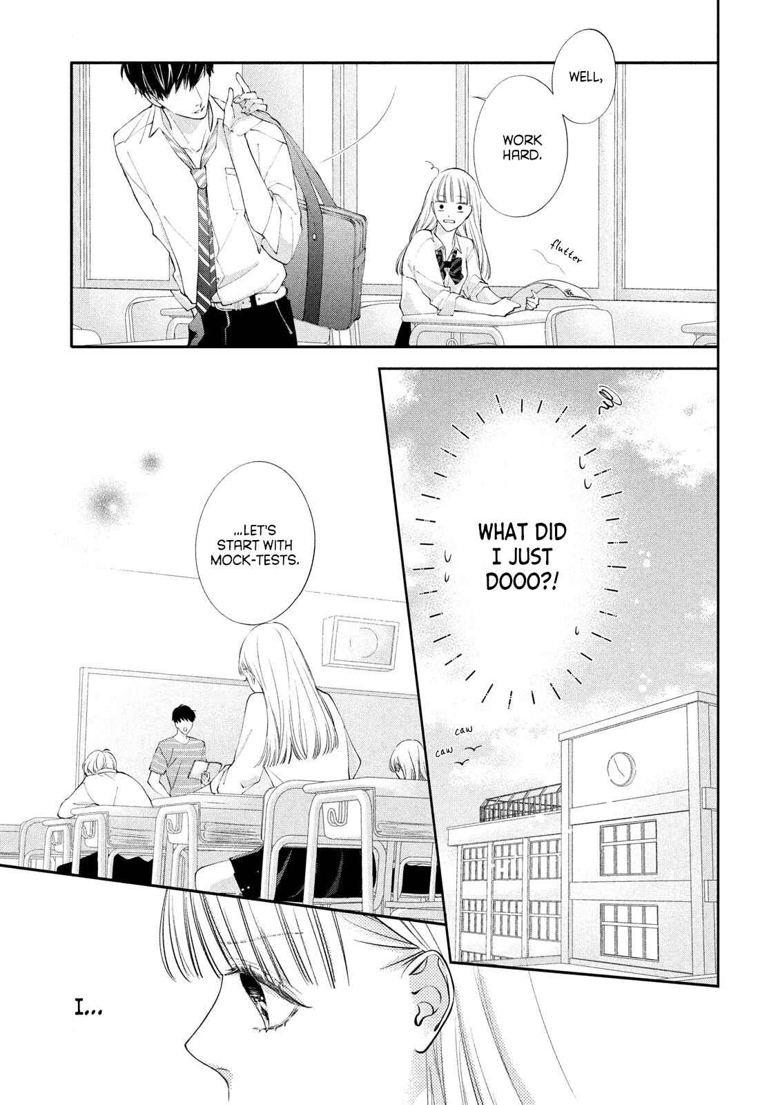 Page 5 Chapter 3 Kuzuna Kimi Shika Aisenai